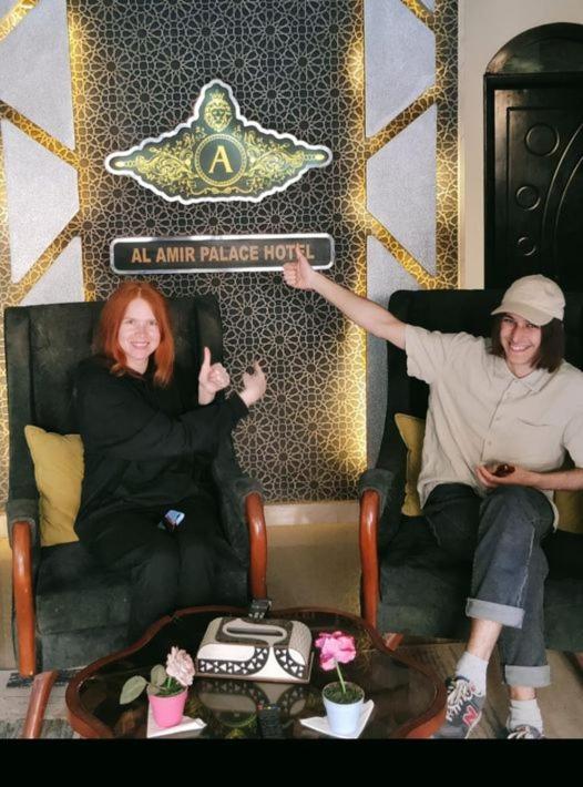 Al Amir Palace Hotel ソハーグ エクステリア 写真