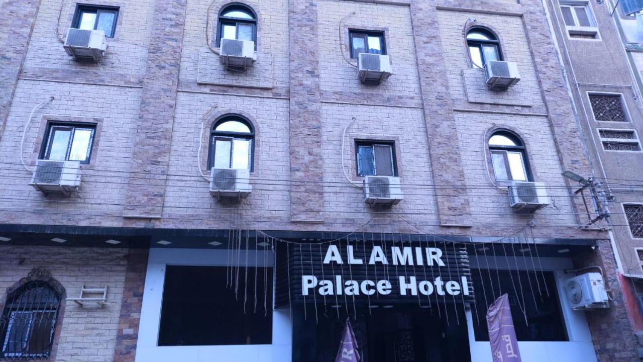 Al Amir Palace Hotel ソハーグ エクステリア 写真