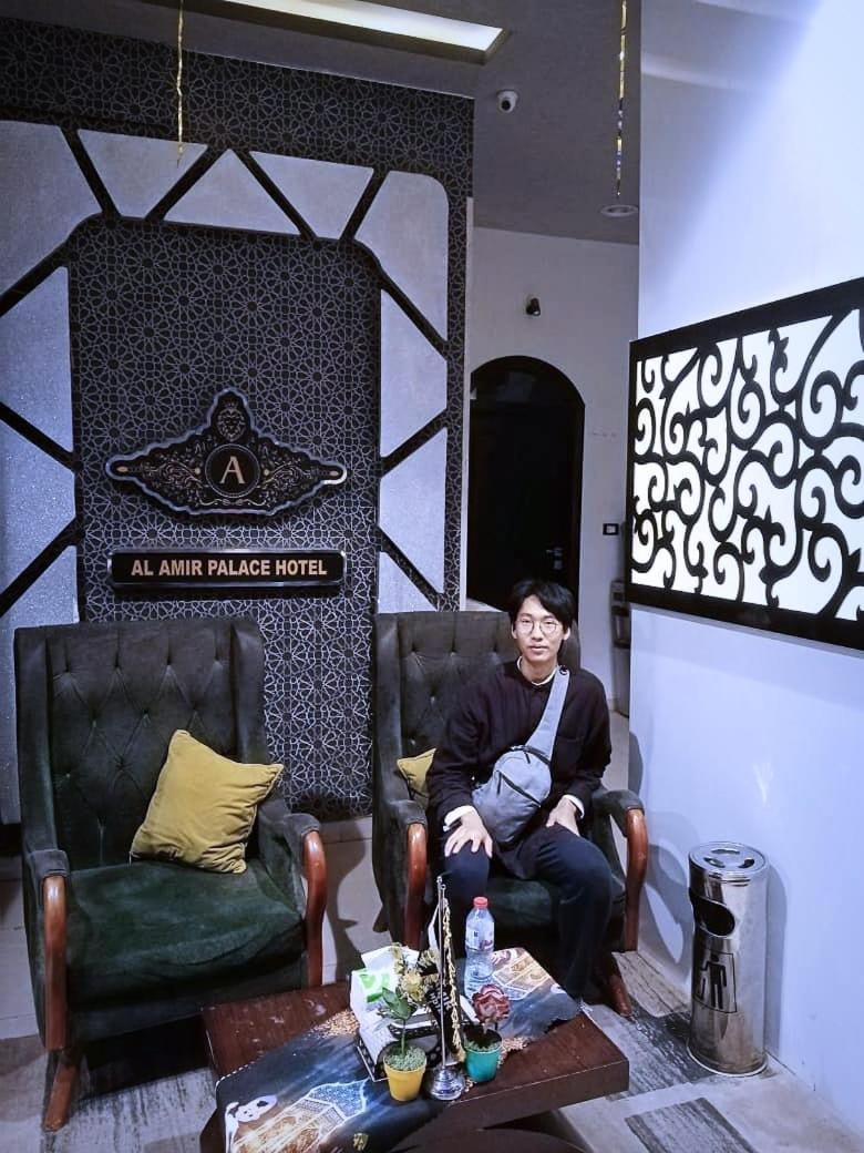 Al Amir Palace Hotel ソハーグ エクステリア 写真